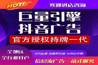 SEM开户全流程：案例分析及实操技巧