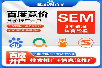 体育赛事直播中的信息流代理技术及案例