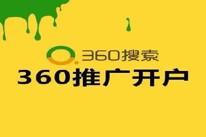 百度竞价排名案例研究：如何制定有效的广告计划？