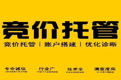 百度信息流推广案例：助力企业快速增长